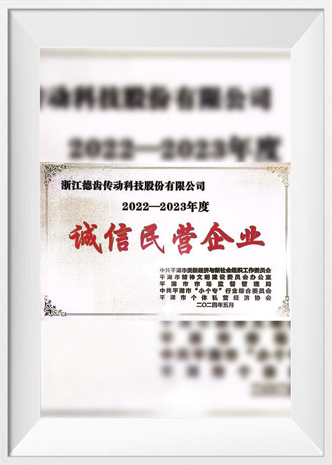 Doanh nghiệp tư nhân trung thực