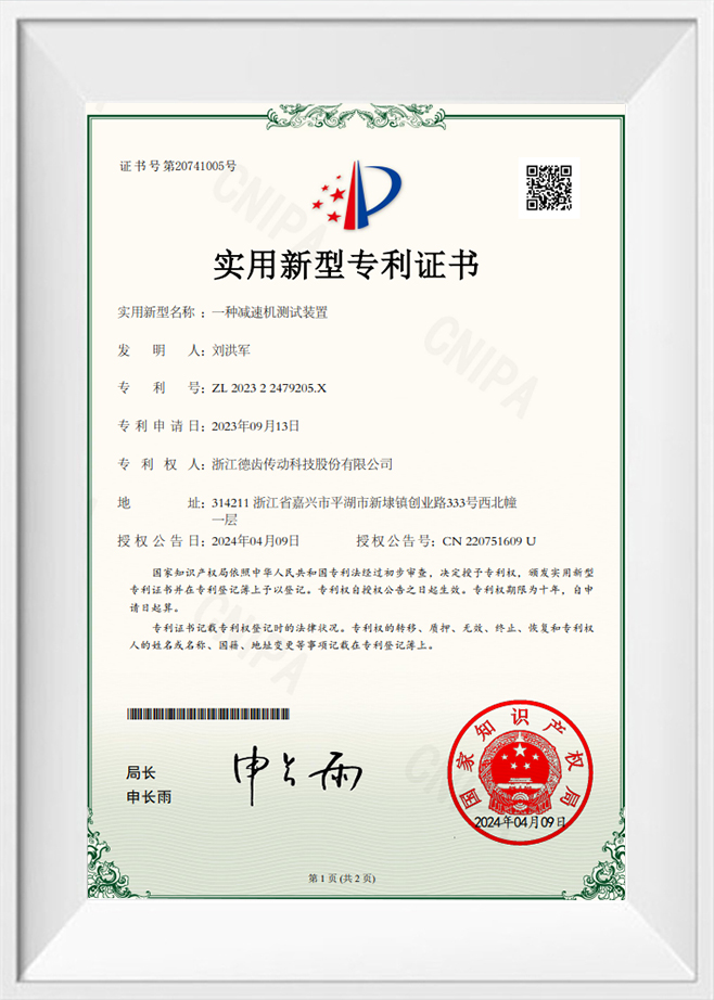 Thiết bị kiểm tra bộ giảm tốc