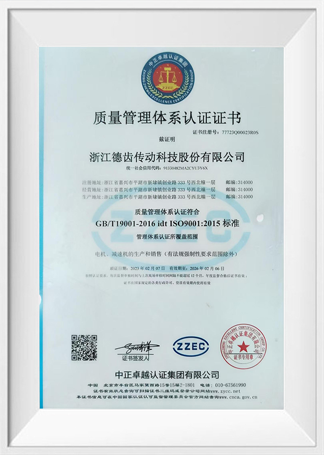 Chứng nhận hệ thống quản lý chất lượng