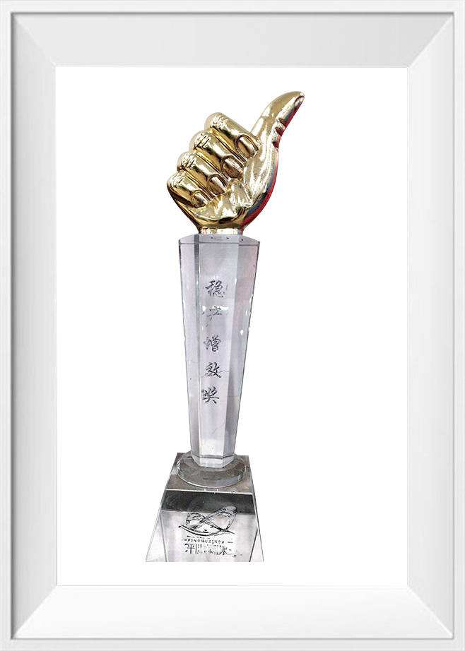 Giải thưởng tăng sản lượng ổn định và hiệu quả